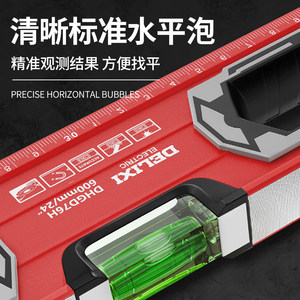 德力西电气高精度水平尺靠尺平水尺小型迷你带磁水平仪平衡坡度尺