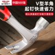Delixi Electric claw hammer one-piece hammer