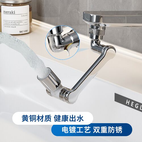 宾卡西机械臂万向过滤水龙头延伸器通用防溅水嘴可旋转起泡器神器 - 图3
