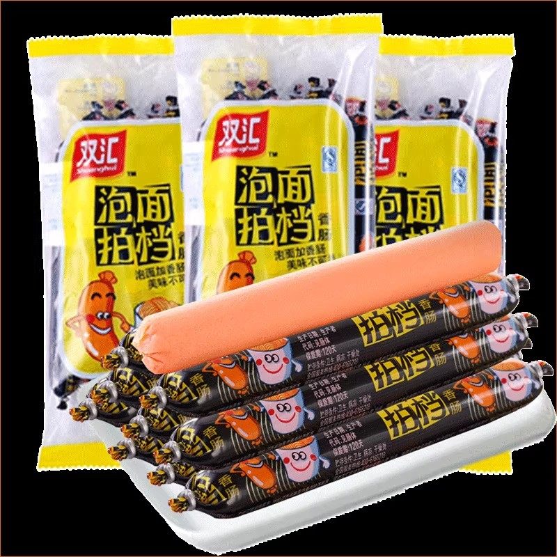 双汇火腿肠泡面拍档开袋即食香肠润口玉米肠整箱批发夜宵速食充饥,淘宝优惠券,粉丝福利购,淘宝优惠卷