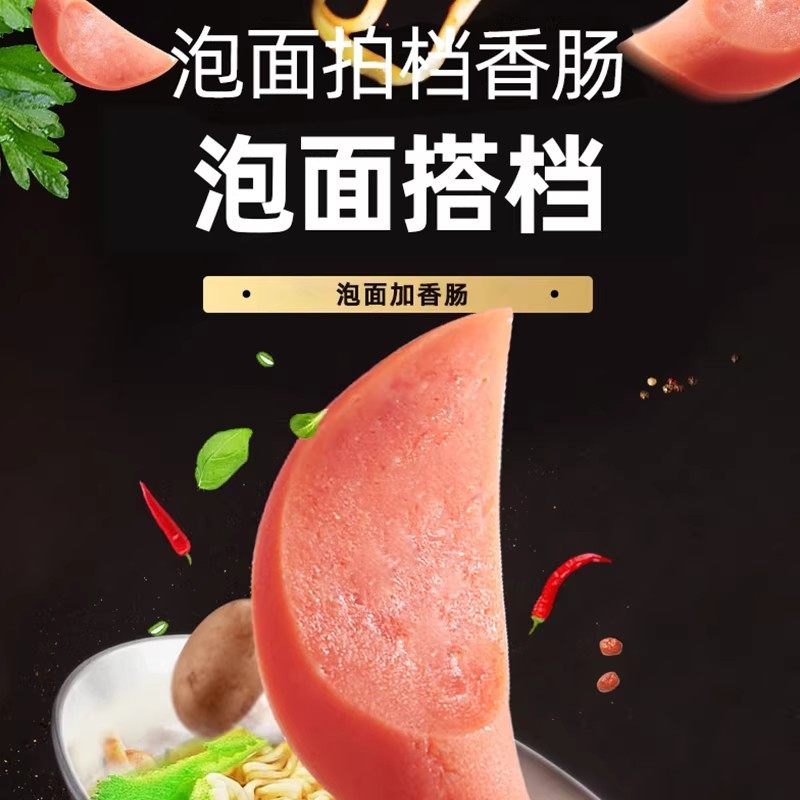 双汇火腿肠泡面拍档开袋即食香肠润口玉米肠整箱批发夜宵速食充饥,淘宝优惠券,粉丝福利购,淘宝优惠卷