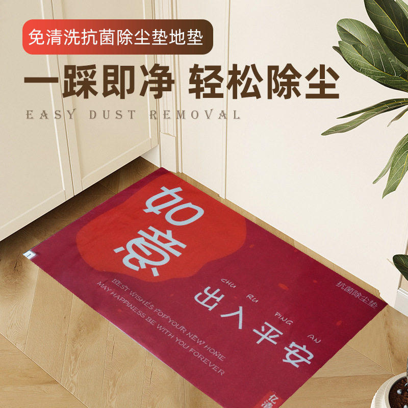 门口一次性地垫无尘车间鞋底清洁家用沾灰脚垫入户粘尘垫防脏贴,淘宝优惠券,粉丝福利购,淘宝优惠卷