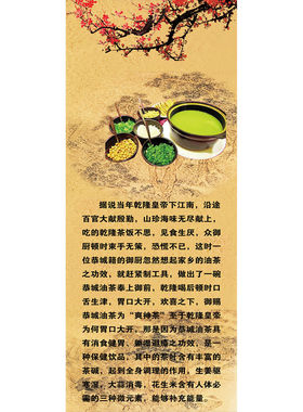 野生茶籽纯正高山茶油标签贴纸不干胶海报贴纸kt板贴定制