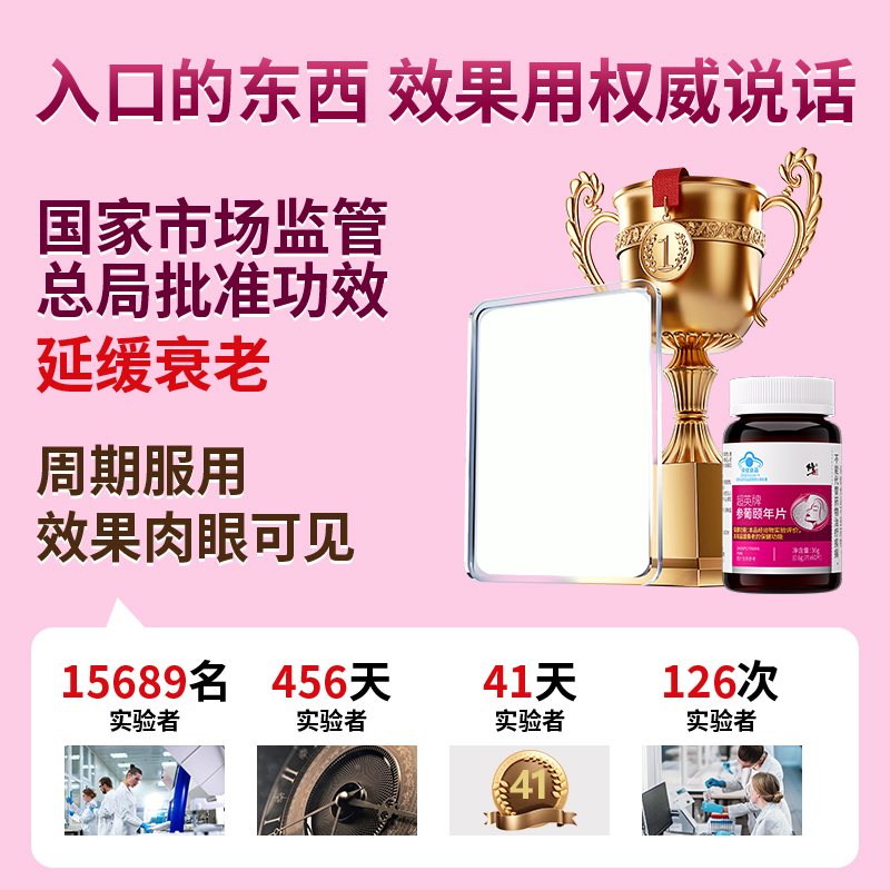 修正延缓衰老葡萄籽抗祛斑美白ve片女性淡化色斑正品官方旗舰店