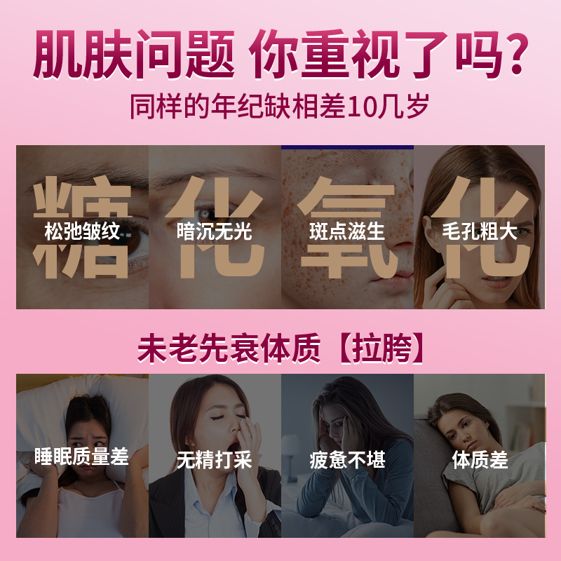 修正延缓衰老葡萄籽抗祛斑美白ve片女性淡化色斑正品官方旗舰店