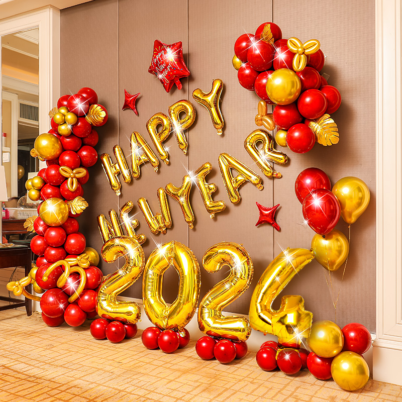 2024新年气球装饰背景墙套餐酒店派对晚会装扮元旦跨年场景联欢会 - 图0