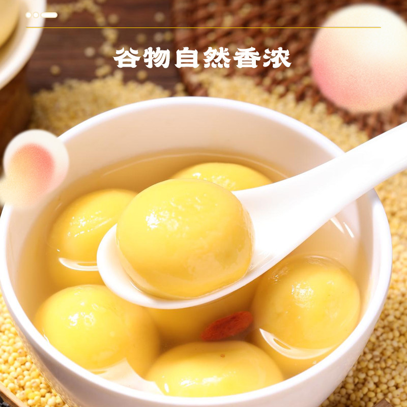 400g*2袋/大黄米黑芝麻汤圆
