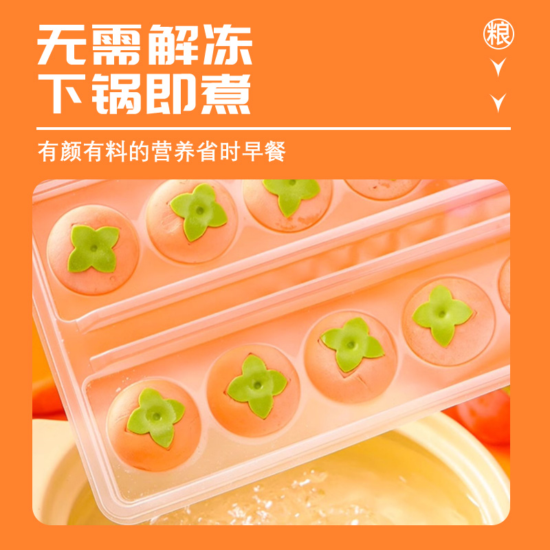 柿柿如意汤圆美粮坊旗舰店黑芝麻馅味事事大黄米柿子袋装元宵汤圆