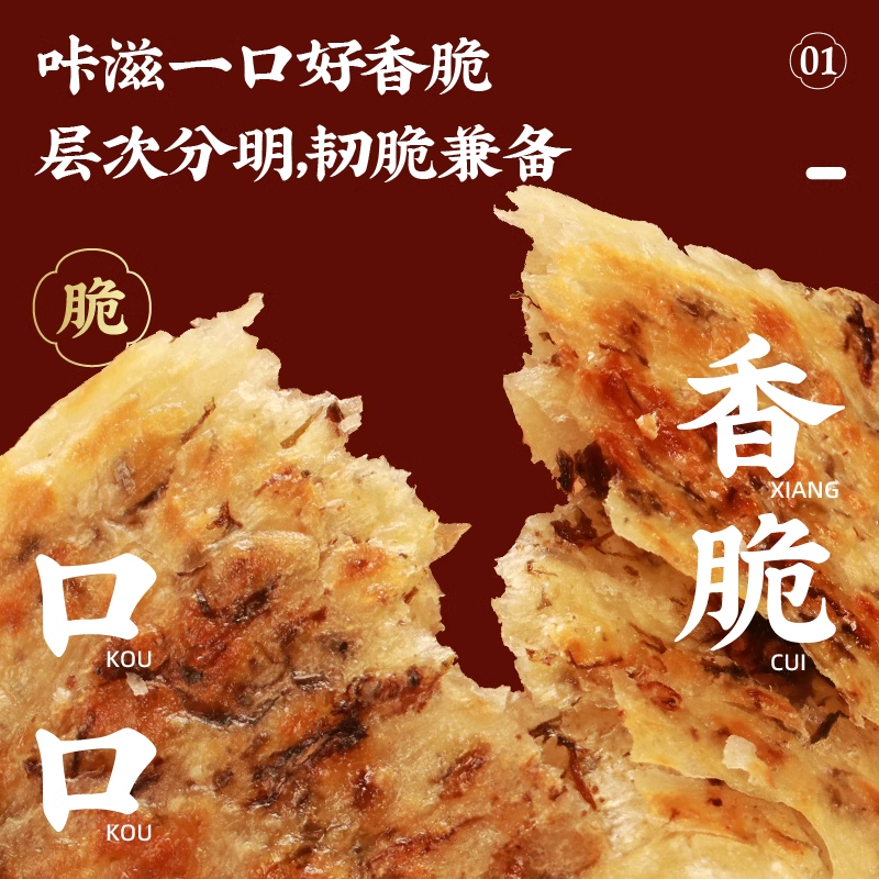 梅干菜猪肉锅盔美粮坊旗舰店早餐手抓饼皮煎饼家商用主食品馅饼胚