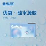 海昌 Невидимый гель, очки, прозрачный объектив, 3 штук, официальный флагманский магазин, официальный продукт