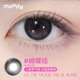 【Тот и тот же стиль официального флага】 капризные контактные линзы с 2 небольшими контактными линзами холодного заваль