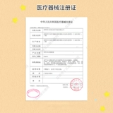 【Тот и тот же стиль официального флага】 капризные контактные линзы с 2 небольшими контактными линзами холодного заваль