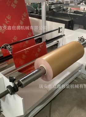 花束包装纸开业纸切机 切片机 彩 ZX-HQ120卷筒纸成横片裁切机操