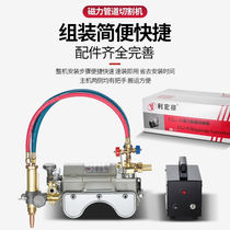 Automatic gas cutting plasma bevelling machine for automatic gas cutting of pipe cutting machine of magnetic pipe cutting machine to improve magnetic