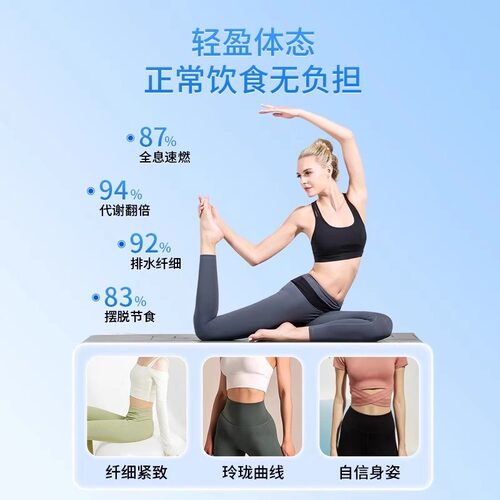 Sode Meilly益生菌风味饮品微商小红书同款正品 - 图1