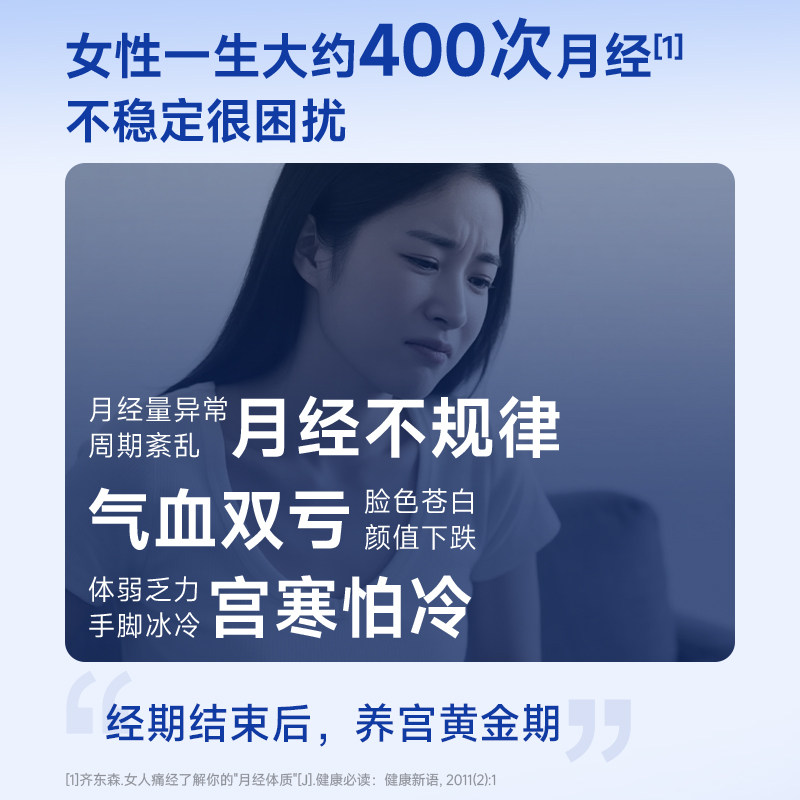 官栈 养肤即食花胶轻享滋补鱼胶粥滋补品营养品胶原蛋白送礼礼盒