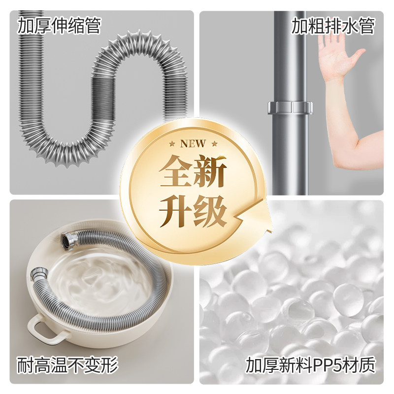 洗菜盆下水管配件厨房下水管排水管防臭洗碗池水槽下水器双槽全套,淘宝优惠券,粉丝福利购,淘宝优惠卷