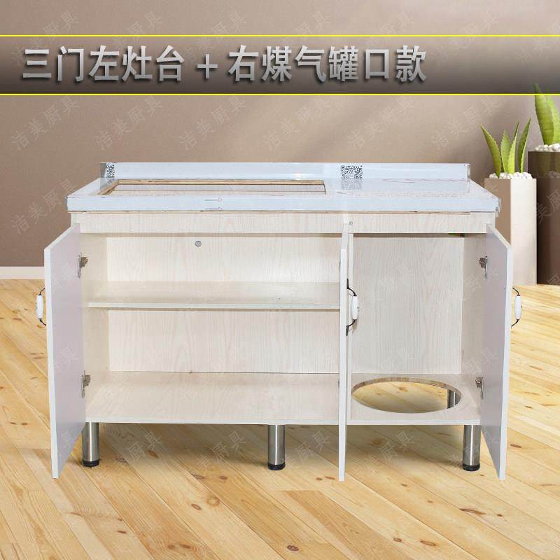 现代厨房不锈钢灶台煤气罐橱柜租房家用简易组合实木收纳储物柜子,淘宝优惠券,粉丝福利购,淘宝优惠卷
