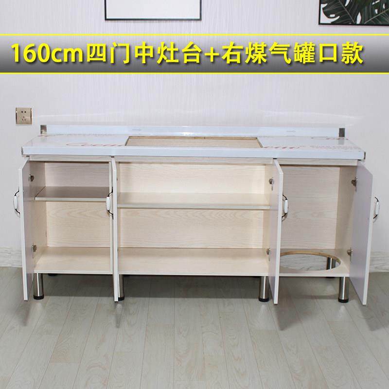 现代厨房不锈钢灶台煤气罐橱柜租房家用简易组合实木收纳储物柜子,淘宝优惠券,粉丝福利购,淘宝优惠卷