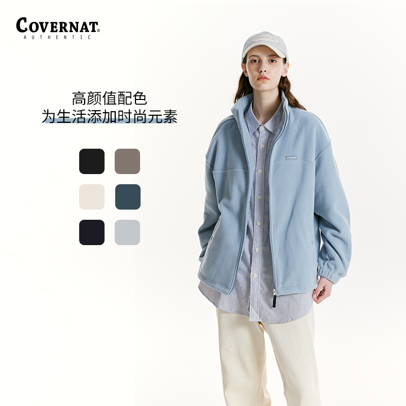Covernat摇粒绒外套男女同款情侣24秋冬款休闲宽松毛绒拉链外套