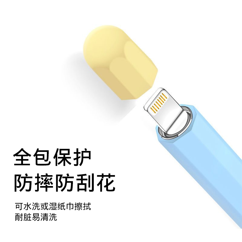 科聚金适用于苹果ApplePencil笔套1一代2二代iPadPencil保护套电容触摸笔超薄硅胶磁吸ipencil平板笔尖套防摔 - 图2