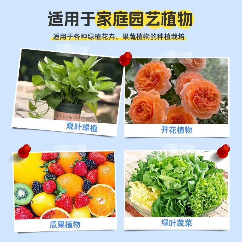 八个老头植物再生剂浓缩营养液绿植通用花卉盆栽家庭园艺水溶肥料,淘宝优惠券,粉丝福利购,淘宝优惠卷
