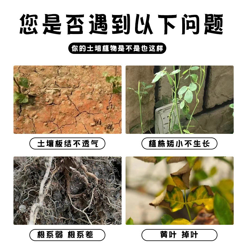 土壤活化剂通用黑水肥料多功能植物绿植花卉松土精通用水溶肥,淘宝优惠券,粉丝福利购,淘宝优惠卷
