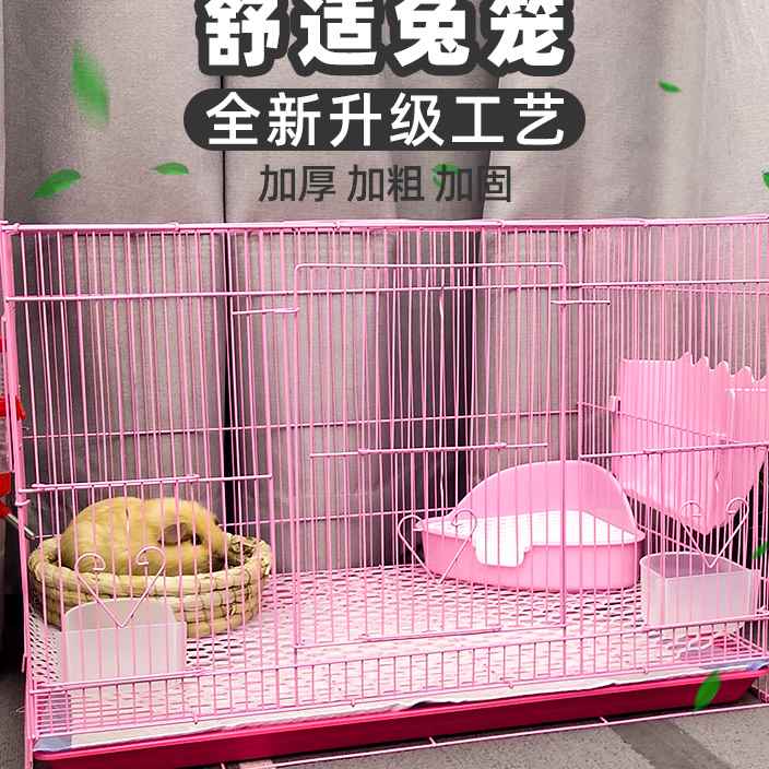 兔笼荷兰猪家用清粪仓养殖别墅宠物窝自动豚鼠用品特大号室内屋子 - 图0
