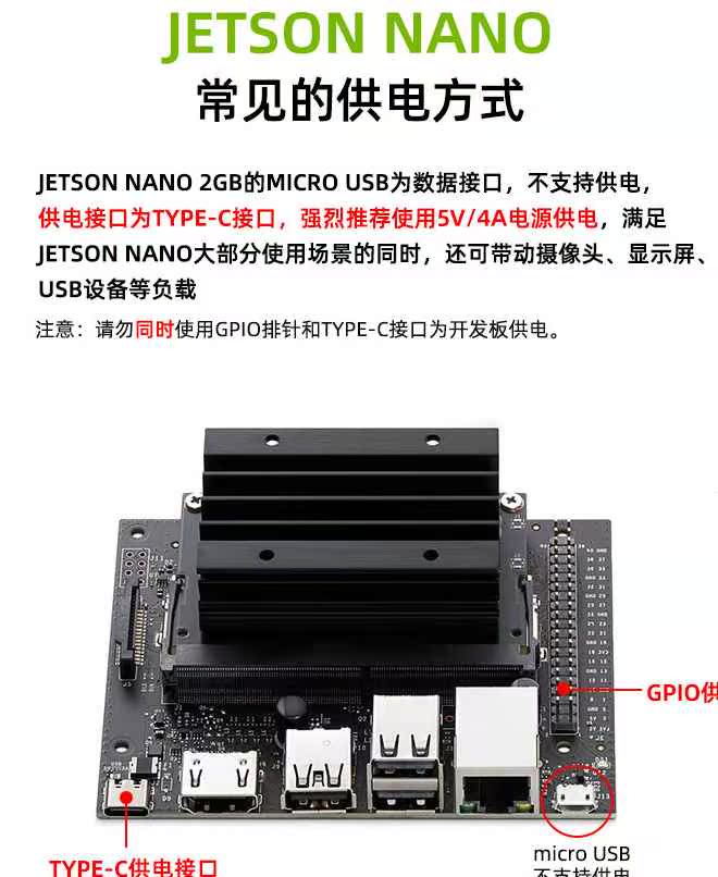 TypeCA树莓派2G带开关2G充电器按钮 BJetson电源适配器Nano4- 5V-图0