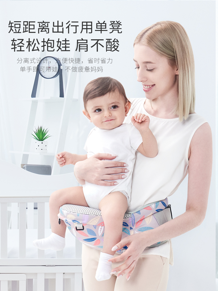 婴儿背带腰凳轻便四季背宝宝抱抱托前后两用多功能前抱式抱娃神器-图0