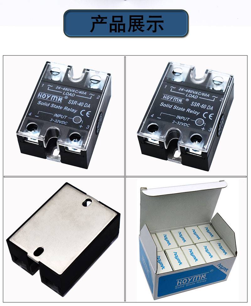 HOMK阳明单相SR固态继电器10/2Y5/40/50/60/80/100A直流控交流SDA - 图2