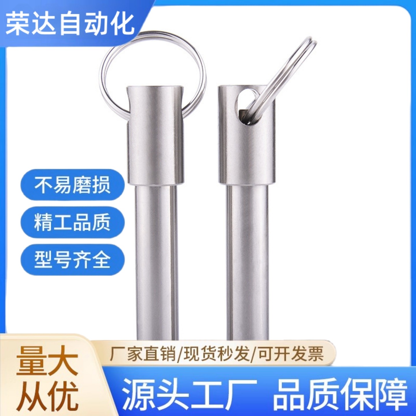 球头锁紧销弹簧型 BLPF10 BLPS10快速锁销 钢珠插销 快拔销快卸销,淘宝优惠券,粉丝福利购,淘宝优惠卷