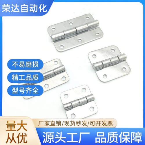 304不锈钢蝶形铰链3寸66*36工业箱体HFV12-65圆锥孔合页SHHPS5-3 - 图2