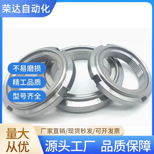 FUNT FUNTC FUNTS8 10 12 15 17 20 25 30 4050-100精密锁紧U螺帽 - 图1
