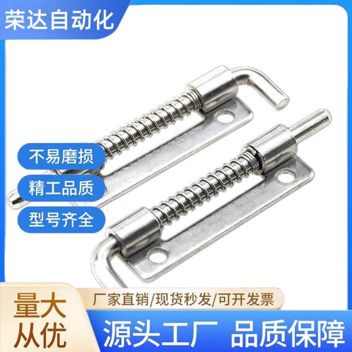 CL225-3-Z/Y不锈钢铁铰链平板焊接式铰链弹簧插销转轴 - 图0