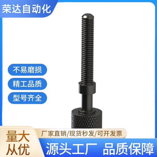 调整螺栓AJKTNM6 AJKTN AJKTNS PAZ31 PAZ32 PAZ36 PAZ41 PAZ46 - 图2