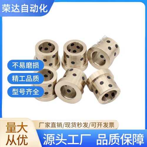 无油衬套OFN01/02-d5-d6-d8-d10-d12-L10-L12-L15-L20-L25-L30 - 图0
