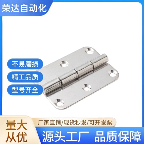304不锈钢蝶形铰链3寸66*36工业箱体HFV12-65圆锥孔合页SHHPS5-3 - 图0