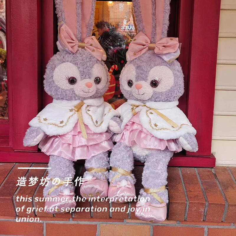 S号星黛露衣服40cm玲娜贝儿公仔圣诞节娃衣80cm着替M码服饰套装,淘宝优惠券,粉丝福利购,淘宝优惠卷