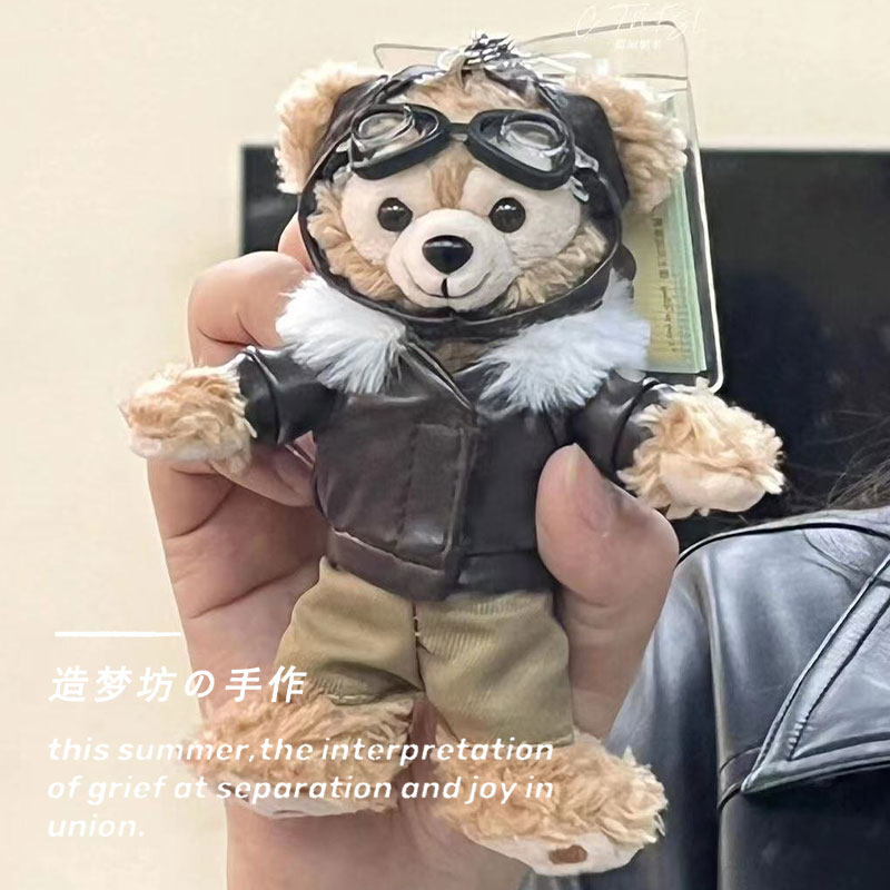 衣服钥匙扣达菲挂件着替皮衣裤子眼镜套装娃衣公仔站姿衣服服饰,淘宝优惠券,粉丝福利购,淘宝优惠卷