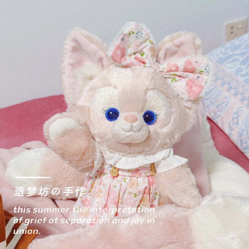 玲娜贝儿的衣服40cm裙子s号13寸星黛露娃衣公仔可琦安饼饼着替 - 图2