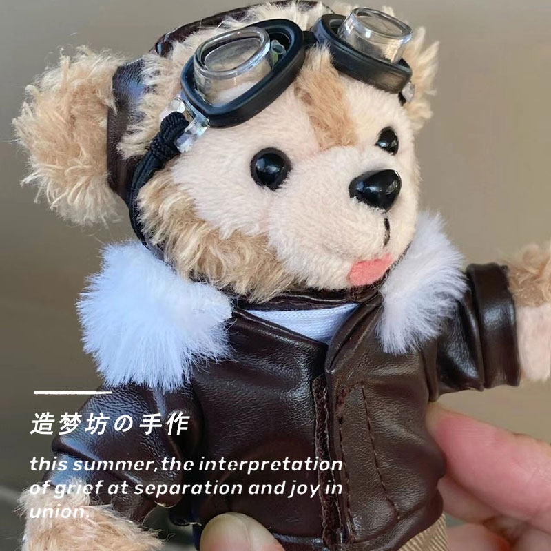 衣服钥匙扣达菲挂件着替皮衣裤子眼镜套装娃衣公仔站姿衣服服饰,淘宝优惠券,粉丝福利购,淘宝优惠卷