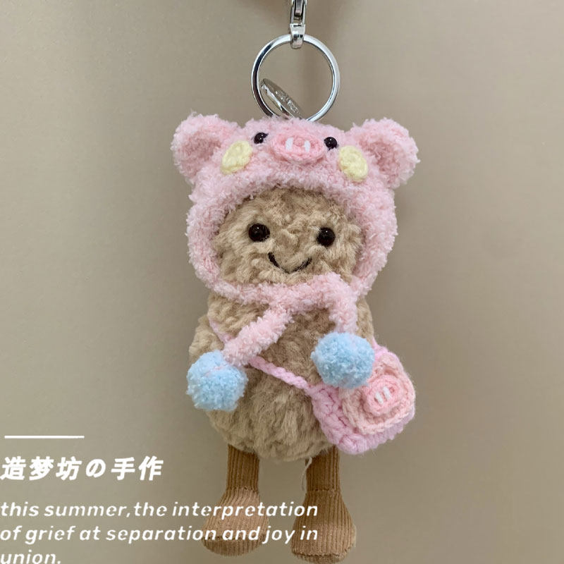 适jellycat花生11cm衣服趣味花生挂件新年娃衣企鹅挂饰帽子围巾,淘宝优惠券,粉丝福利购,淘宝优惠卷