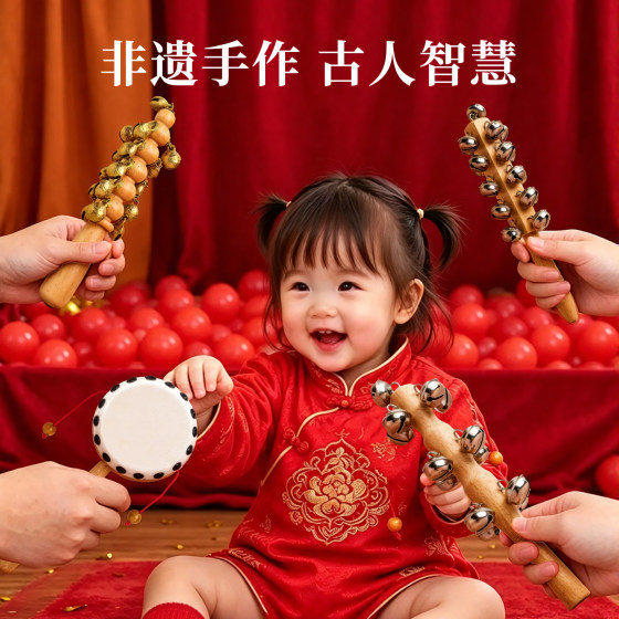 纯手工橡木羊皮拨浪鼓和黄铜哗啦棒铃铛老式婴儿可啃咬实木质玩具