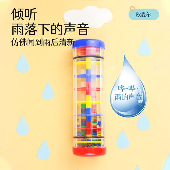 Orff sondeur de pluie tube sonore tube sonore de pluie instrument de musique son de pluie tube sonore de sablier simulation de bâton arc-en-ciel jouet parent-enfant aides pédagogiques
