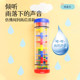 Orff sondeur de pluie tube sonore tube sonore de pluie instrument de musique son de pluie tube sonore de sablier simulation de bâton arc-en-ciel jouet parent-enfant aides pédagogiques