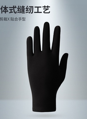 夏季手套薄款冰丝弹力开车纯黑白红色男女士工作礼仪透气氨纶遮阳