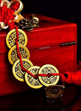 五帝钱配铜貔貅聚宝盆家用店铺铜钱大门门口店铺门框家居中式摆件