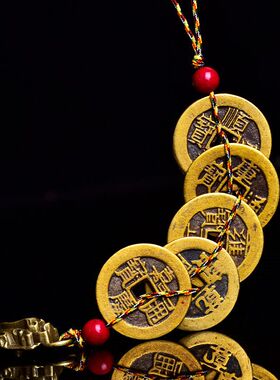 五帝钱加厚铜挂件六帝钱铜葫芦真品铜钱过门石大号铜钱如意貔貅