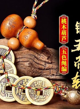 五帝通用八卦镜济凯铜